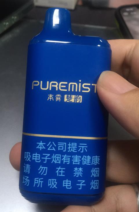 本雾楚韵一次性电子烟拆解