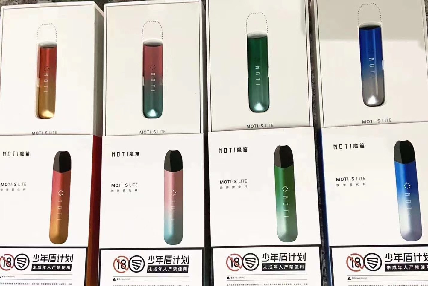 魔笛电子烟抽的时候闪红灯