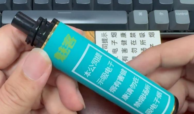 魅客时光