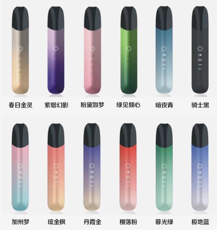 魔笛电子烟红灯闪吸不出烟