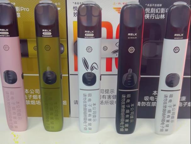 悦刻五代充电接口实拍