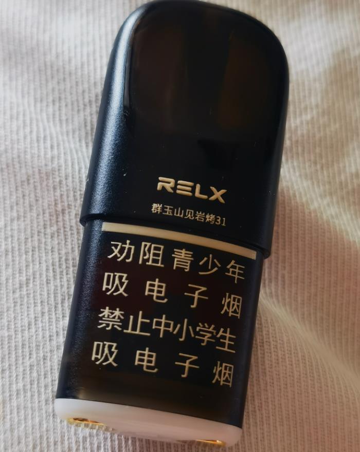 悦刻群玉山见什么味？