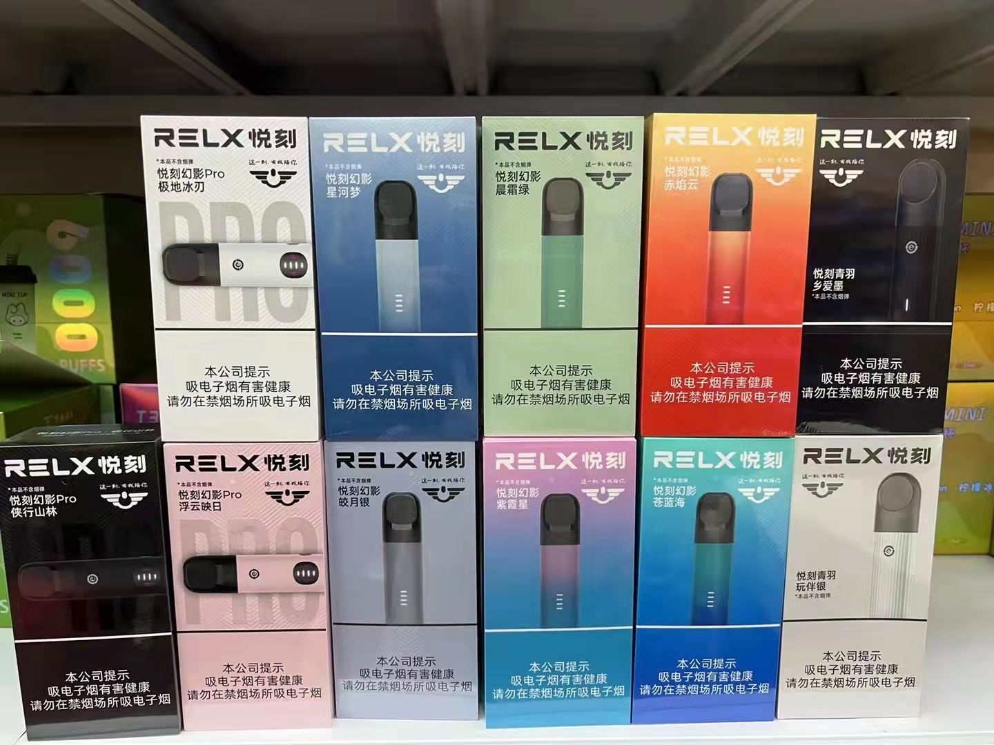 悦刻五代烟弹多大