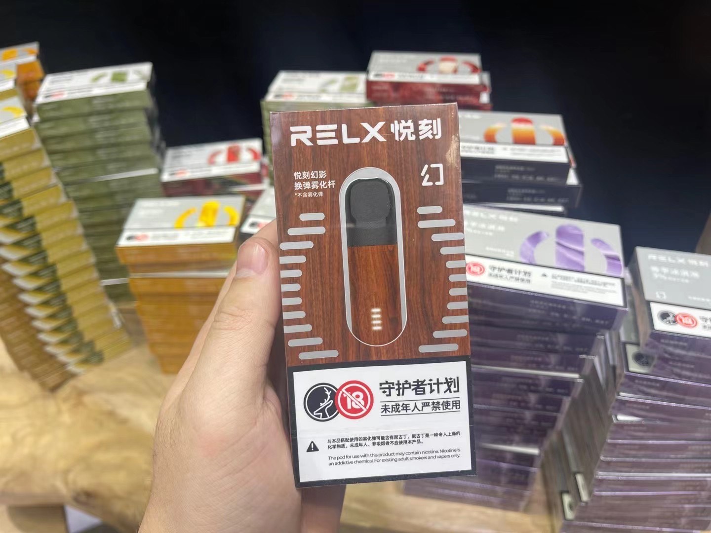 悦刻五代雾白图片