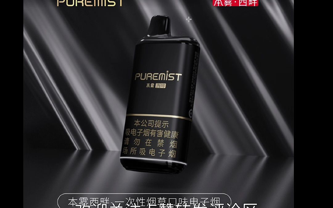 本雾西畔