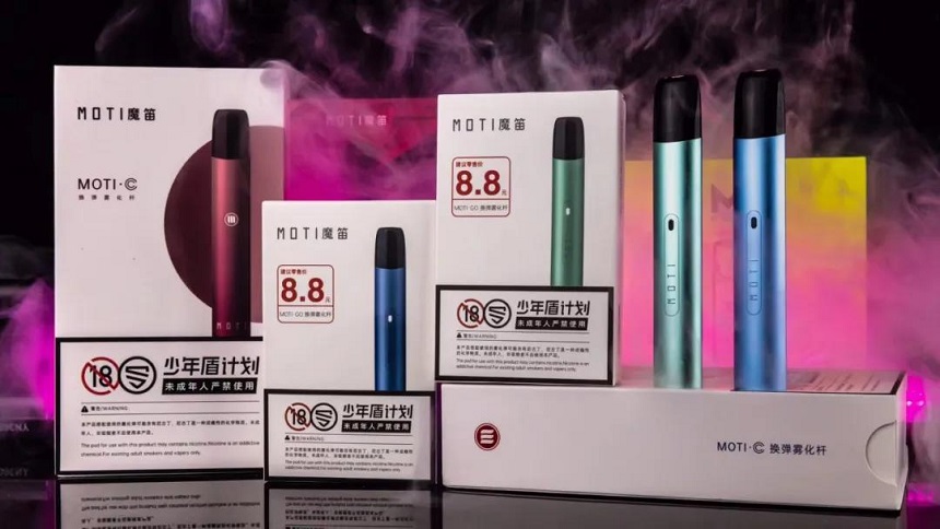 魔笛电子烟充电灯不亮