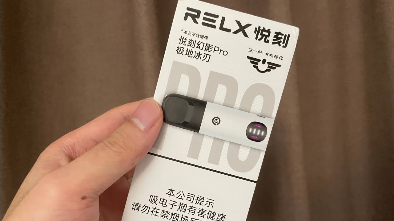 透露一下悦刻五代批发价多少钱