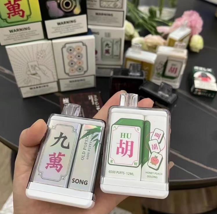 崧电子烟一次性 充电口干嘛用的
