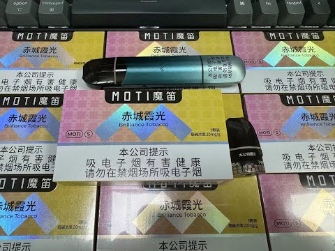 魔笛电子烟附近门店