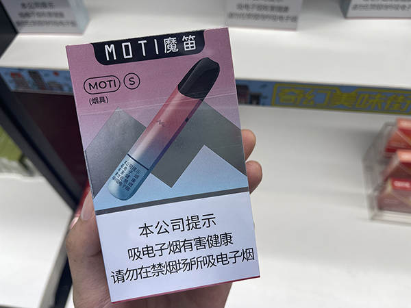 魔笛电子烟充电亮一会就不亮了