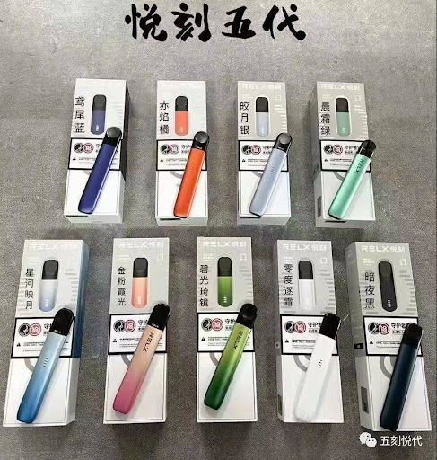 悦刻四代跟五代烟弹通用吗