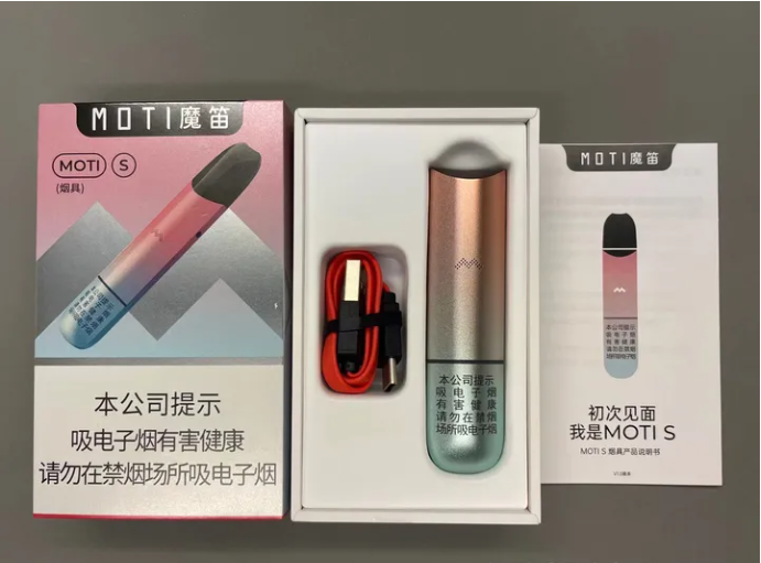 魔笛烟杆价格多少钱一支