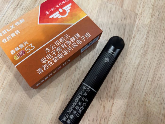 悦刻五代烟杆怎么清理