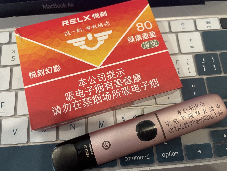 悦刻五代生产日期在哪里
