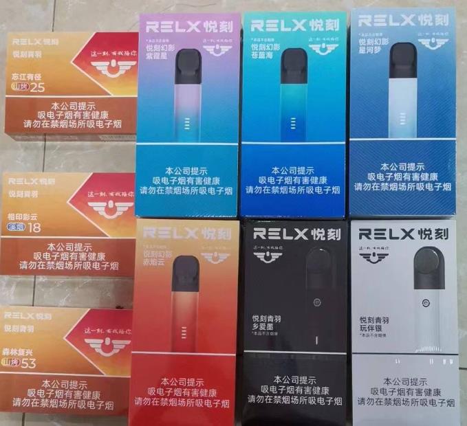 悦刻五代充电器功率多大