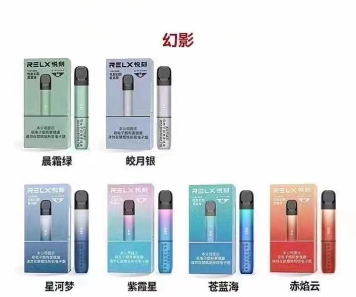 悦刻五代可乐冰口味评测