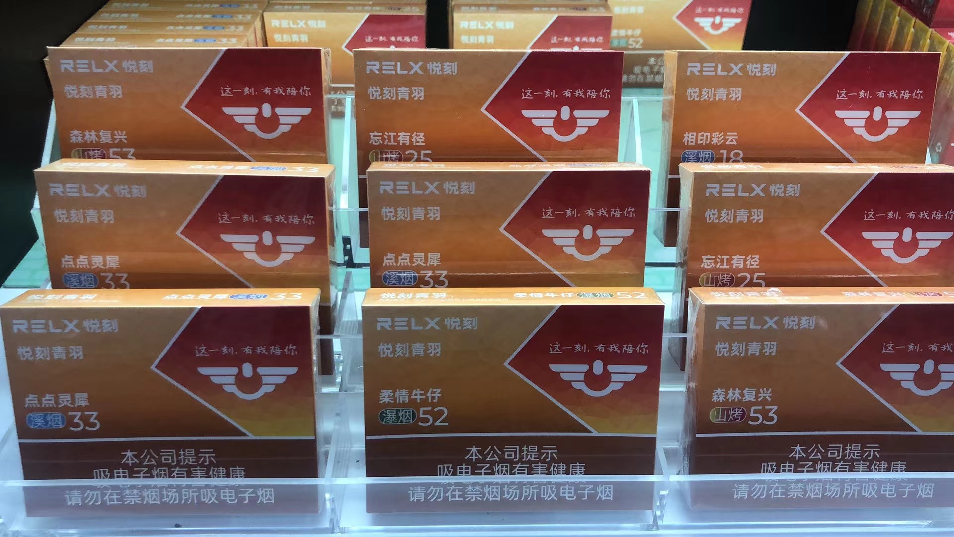 悦刻五代菠萝旋风怎么样
