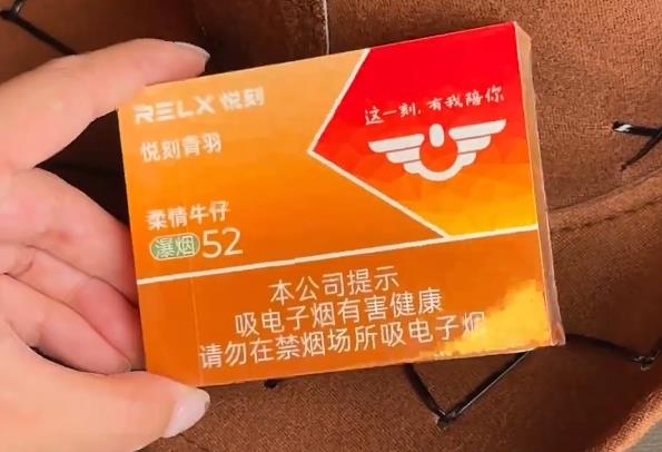 一个悦刻五代烟弹一个多少ml