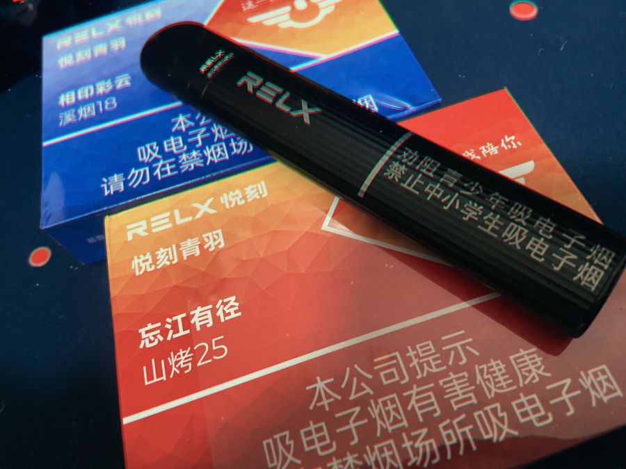 悦刻五代试抽视频