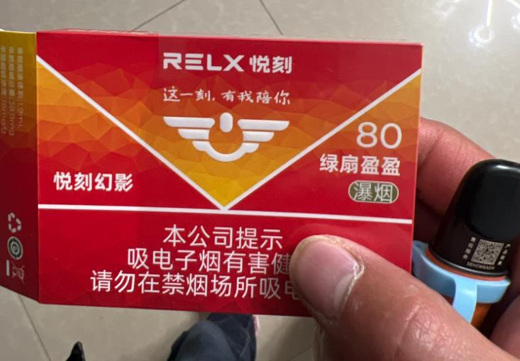 悦刻五代不插烟弹可以充电嘛
