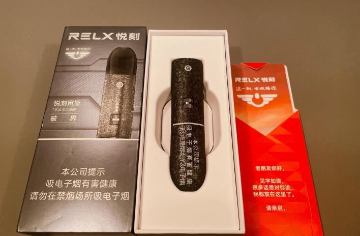 悦刻五代烟杆白色好看吗