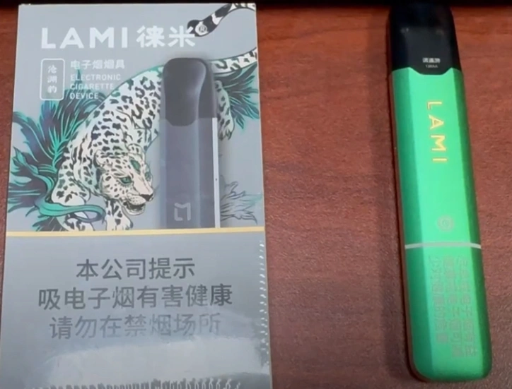 徕米沧渊豹