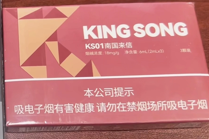 康诚一品南国来信