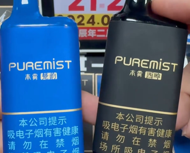 本雾楚韵和本雾西畔口味对比