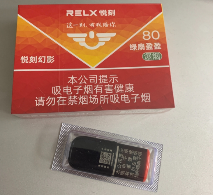 悦刻绿扇盈盈多少钱一盒？悦刻绿扇盈盈好抽吗？