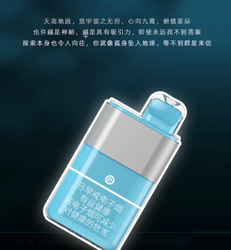 MR迷睿乌啼