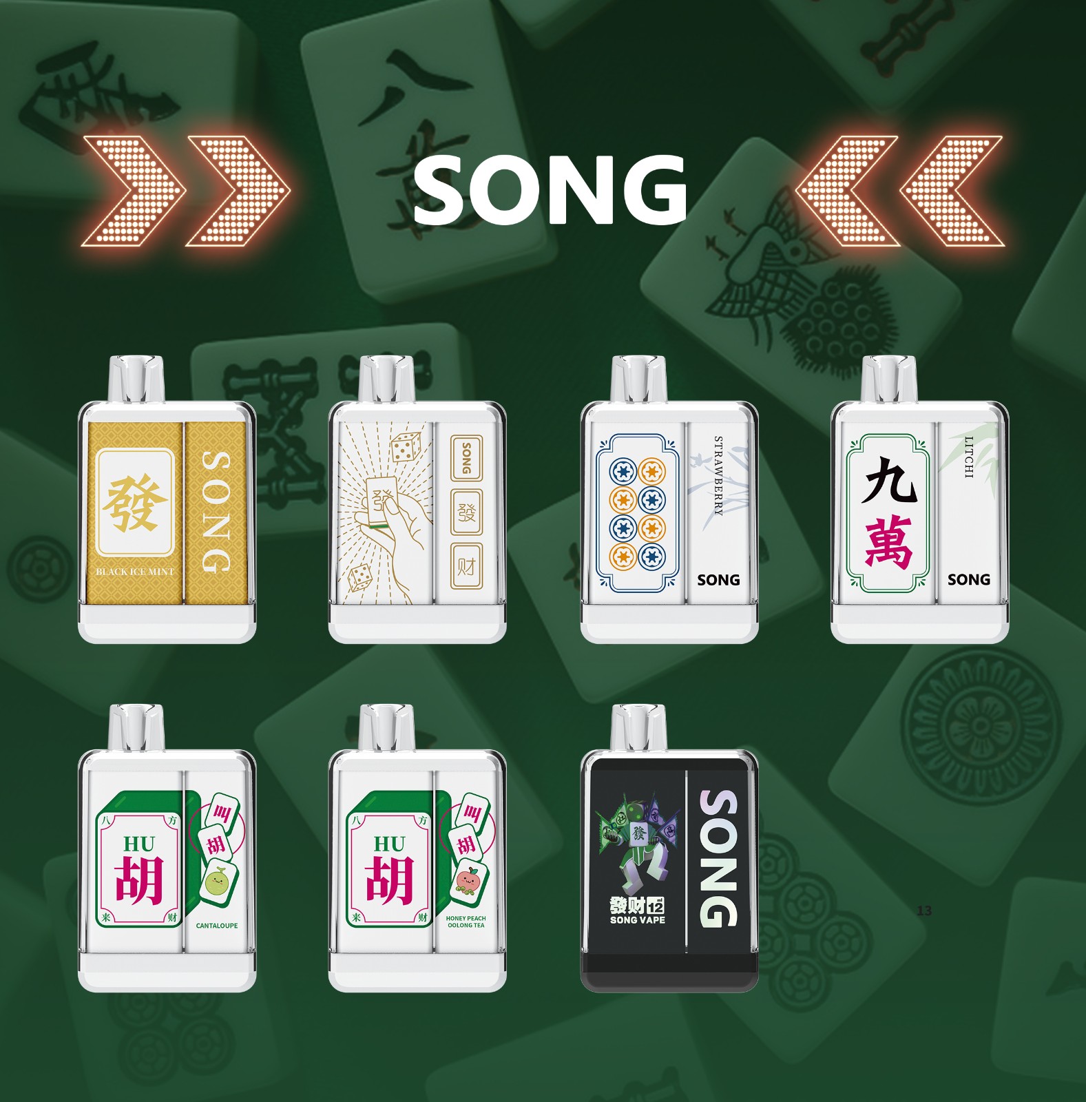 Song电子烟是什么品牌？创新与品质的完美结合