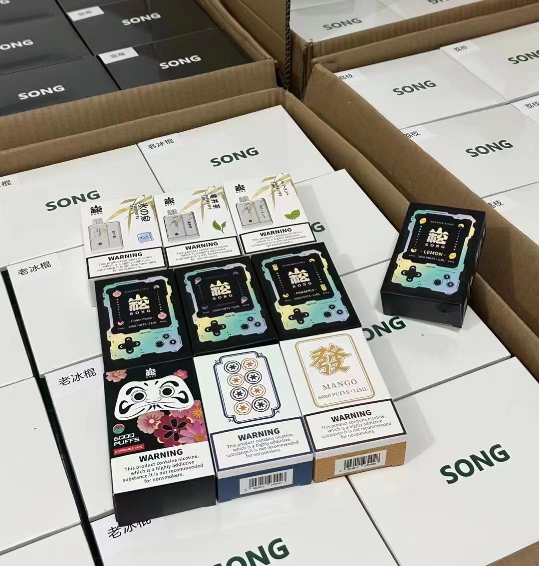 崧电子烟是杂牌吗