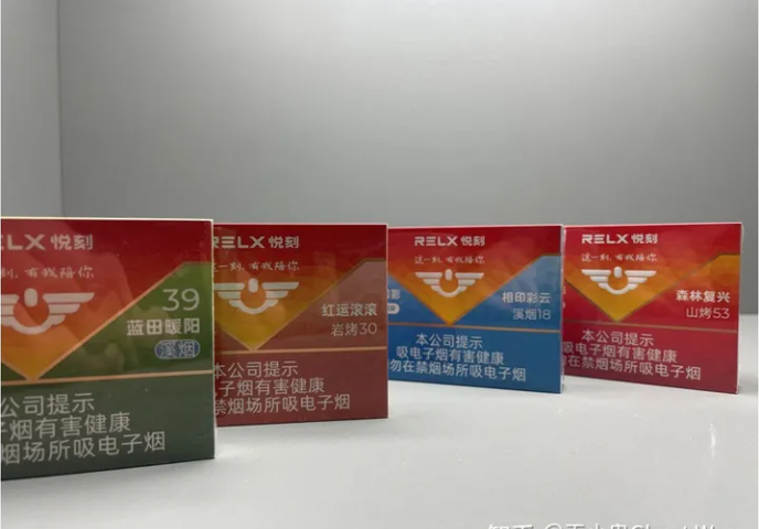 悦刻五代红色震动不出烟