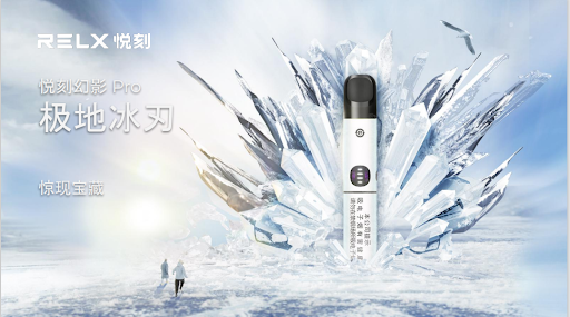 悦刻一代和五代烟弹容量