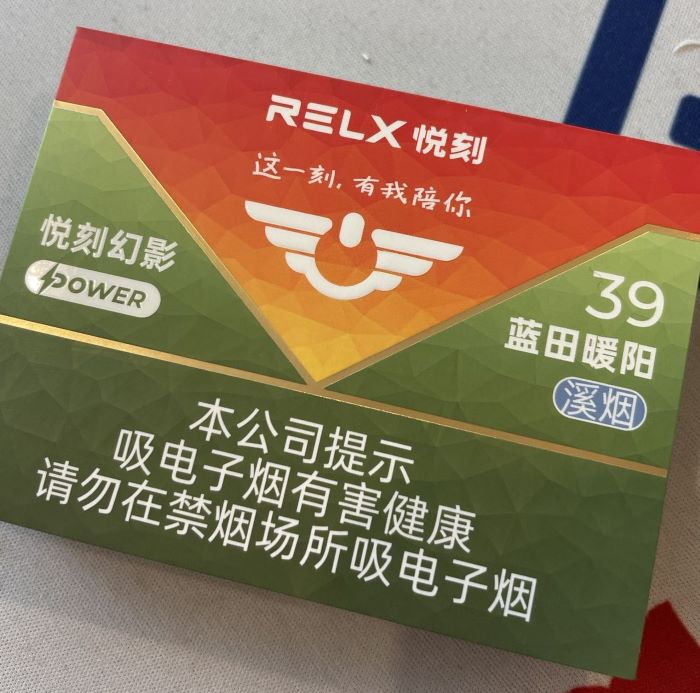 悦刻五代充电要不要拔烟弹